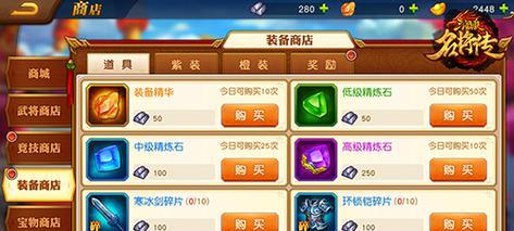 三国杀中一元宝如何使用？消耗方式是什么？