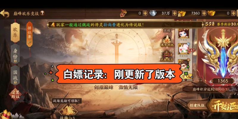 三国杀中一元宝如何使用？消耗方式是什么？
