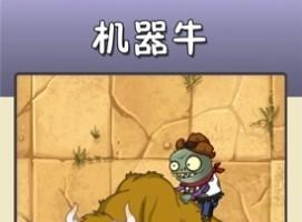 梦幻西游天究星击杀方法是什么？