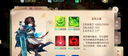 梦幻西游古龙估价多少可以卖？如何定价？