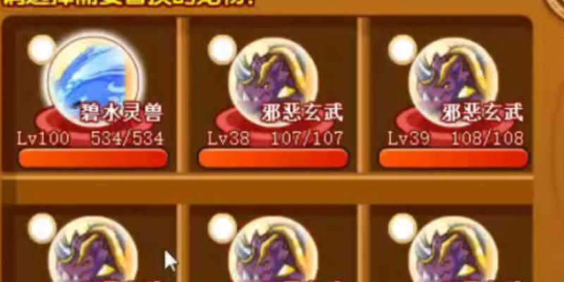 洛克王国玄武抓头发的技巧是什么？
