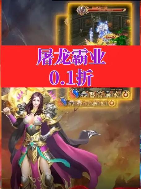 霸业手游灭国机制详情如何？玩家如何应对？
