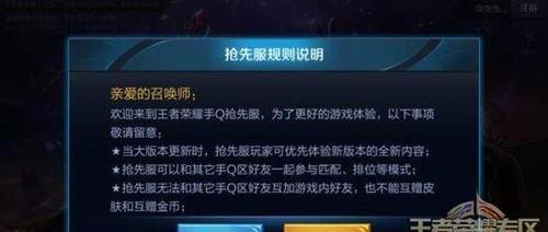 王者荣耀中如何成为mvp？
