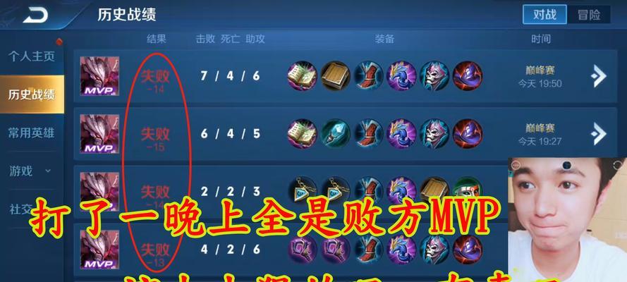 王者荣耀中如何成为mvp？