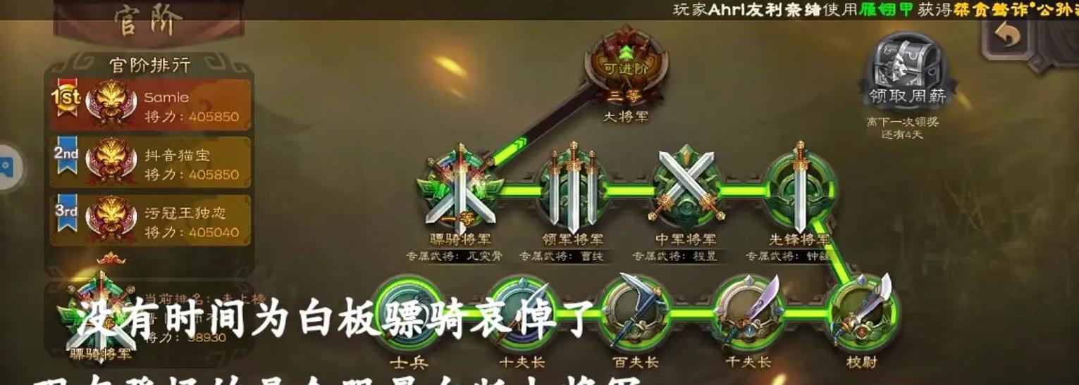 三国杀移动版账号丢失后如何找回？