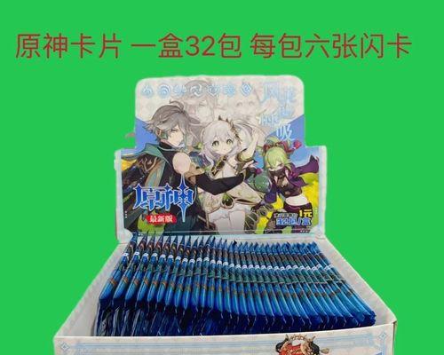 原神卡片升级的快速方法有哪些？