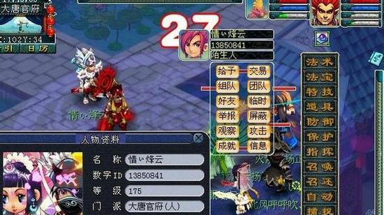 梦幻西游5方寸杀地煞需要多少费用？价格是多少？