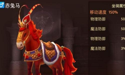 哪个手游送大坐骑？如何获得这些坐骑？