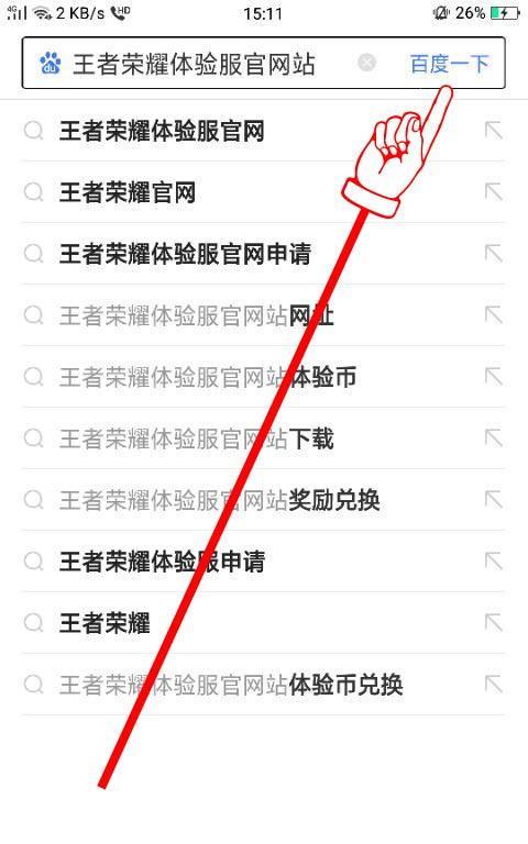 黑盒在王者荣耀中的使用方法是什么？如何通过黑盒提高游戏体验？