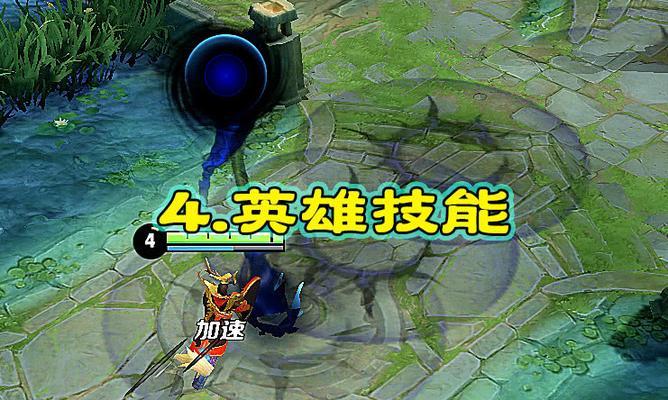 王者荣耀监视功能的用途是什么？