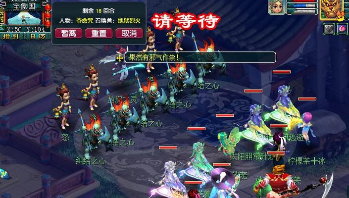 华为设备如何登录《梦幻西游》藏宝阁？登录步骤是什么？