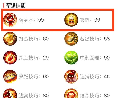 华为设备如何登录《梦幻西游》藏宝阁？登录步骤是什么？