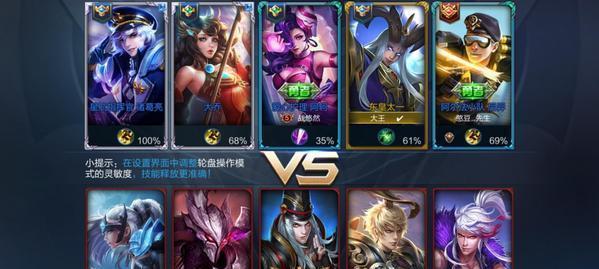 王者荣耀中如何打出白名字？