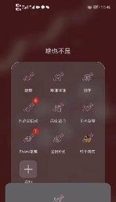 王者荣耀中如何打出白名字？