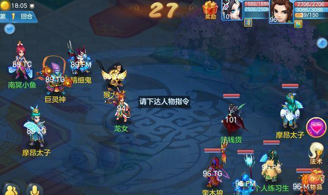 梦幻西游守林仙鹤战斗策略是什么？