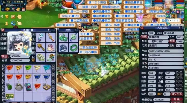 梦幻西游3x天地的玩法特点是什么？