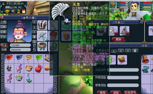 梦幻西游3x天地的玩法特点是什么？