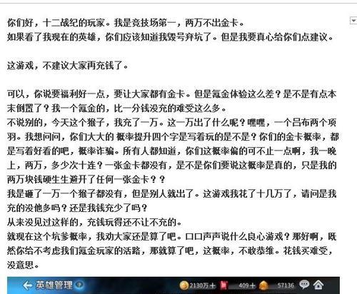 王者荣耀601个皮肤总价是多少？