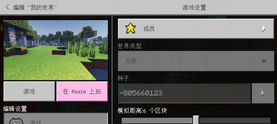 我的世界中如何制作浮空岛？需要哪些材料？