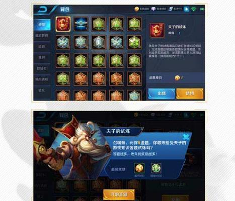 王者荣耀名师点如何快速获得？刷名师点有哪些技巧？