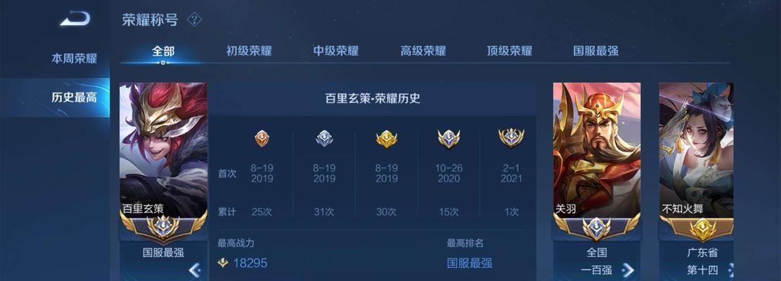 筱晓国服玄策在王者荣耀中售价多少？购买后有哪些优势？