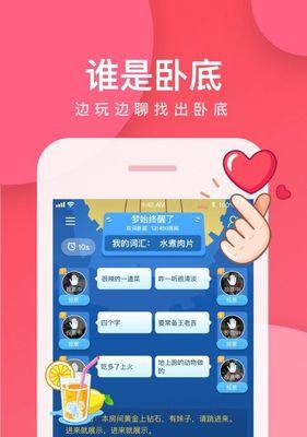 快乐大本营手游有哪些游戏？如何下载最新版？