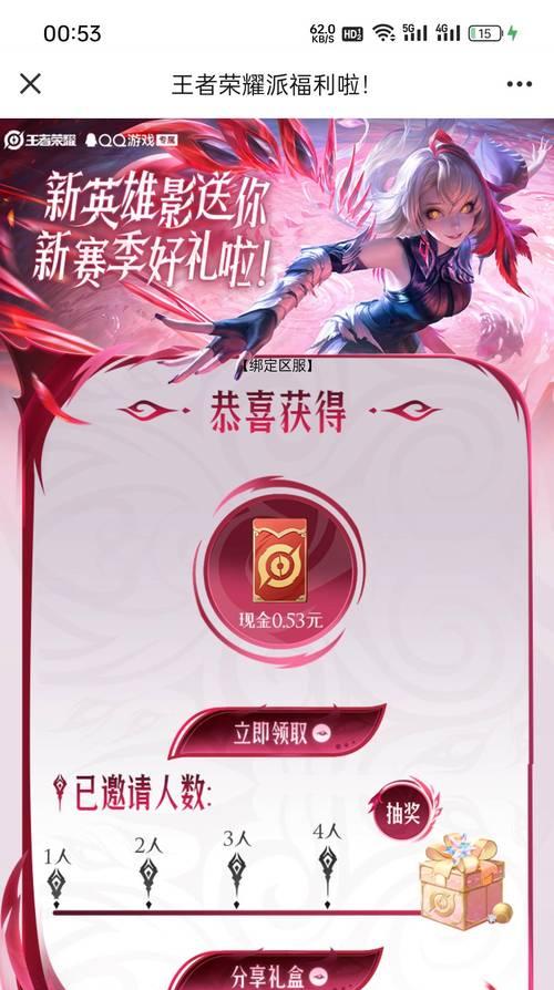 王者荣耀一局游戏能获得多少金币？如何最大化收益？