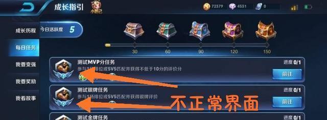 王者荣耀一局游戏能获得多少金币？如何最大化收益？