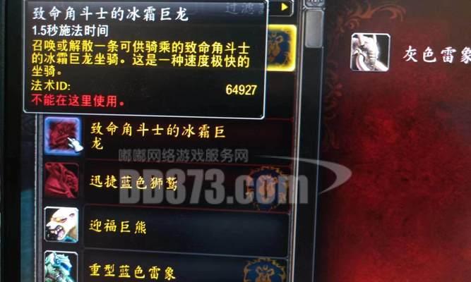 魔兽世界80级物品等级如何查看？