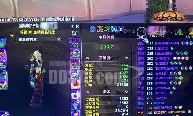 魔兽世界80级物品等级如何查看？
