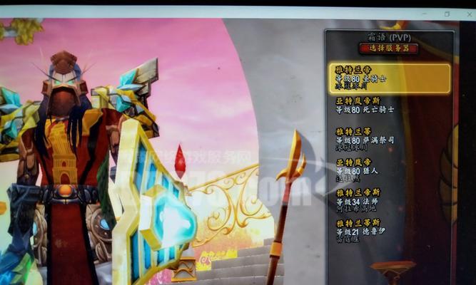 魔兽世界80级物品等级如何查看？