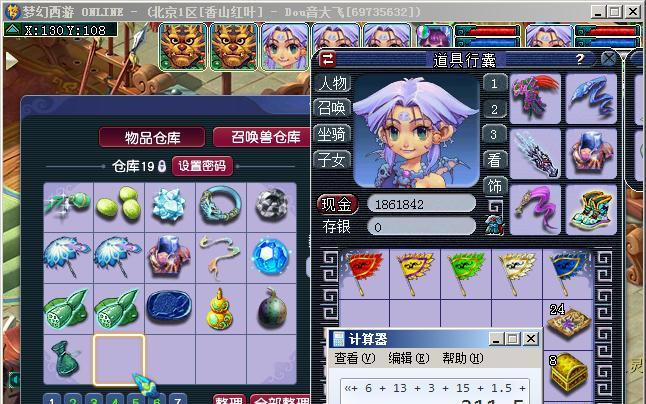 梦幻西游中如何查看绿通排名？排名高低对游戏有何影响？