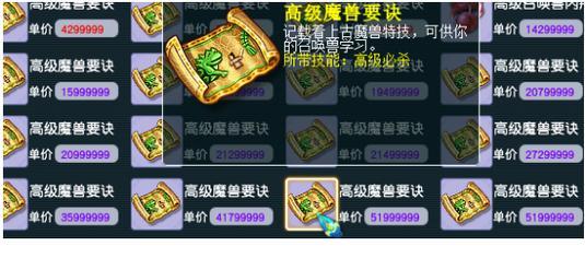 梦幻西游中如何查看绿通排名？排名高低对游戏有何影响？