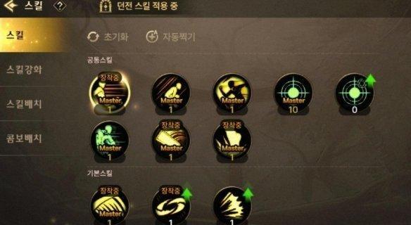 dnf手游韩服伤害不足的原因是什么？如何解决？