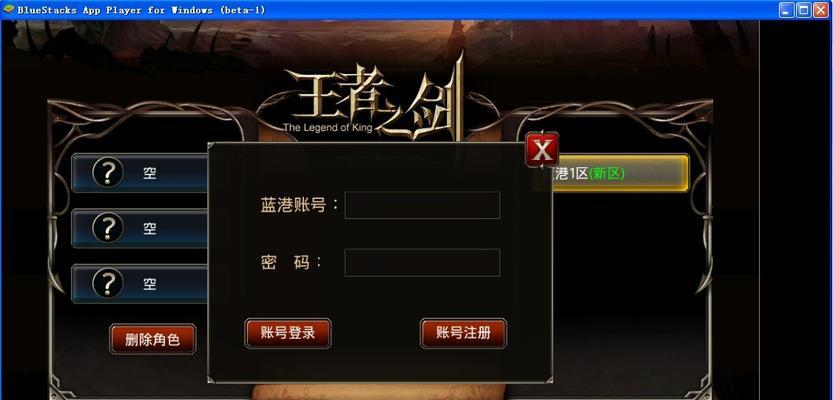 手游中三相之力与神圣之剑哪个更优？选择建议是什么？