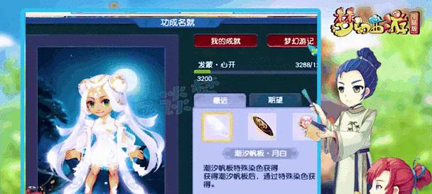 梦幻西游魔王角色停级建议是多少？