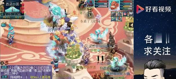 梦幻西游魔王角色停级建议是多少？