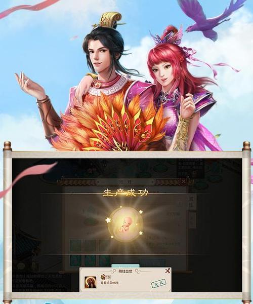 梦幻西游中魔鬼鱼鲨鱼的获取方法是什么？