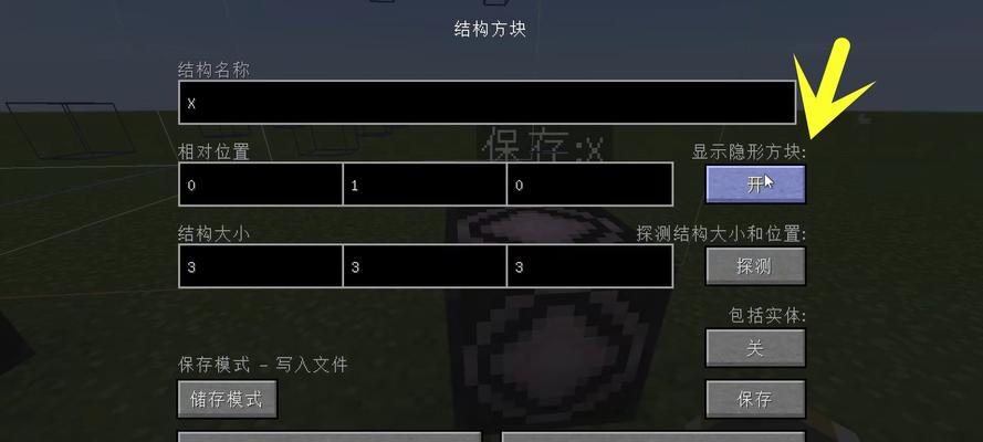 梦幻西游中魔鬼鱼鲨鱼的获取方法是什么？