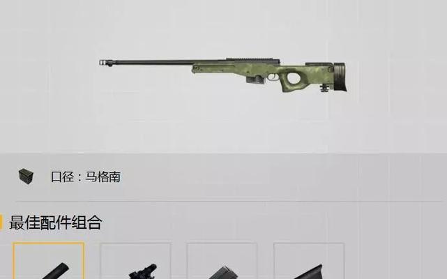 绝地求生如何设置手拿枪动作？设置步骤是什么？