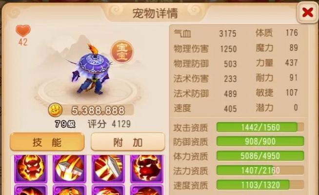 洛克王国中天魔王的玩法是什么？如何有效对抗天魔王？