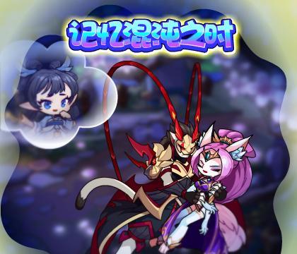 洛克王国中天魔王的玩法是什么？如何有效对抗天魔王？