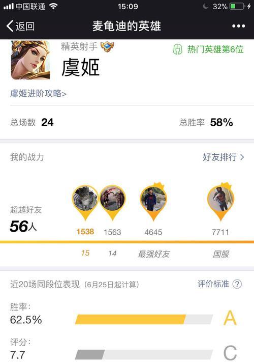 手游s9赛季射手英雄的选择有哪些？