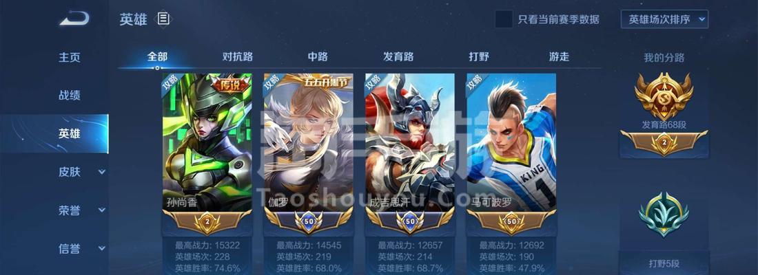 手游s9赛季射手英雄的选择有哪些？