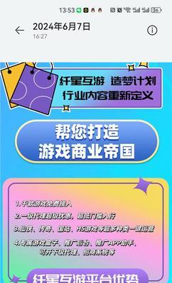 哪些平台适合推广手游？