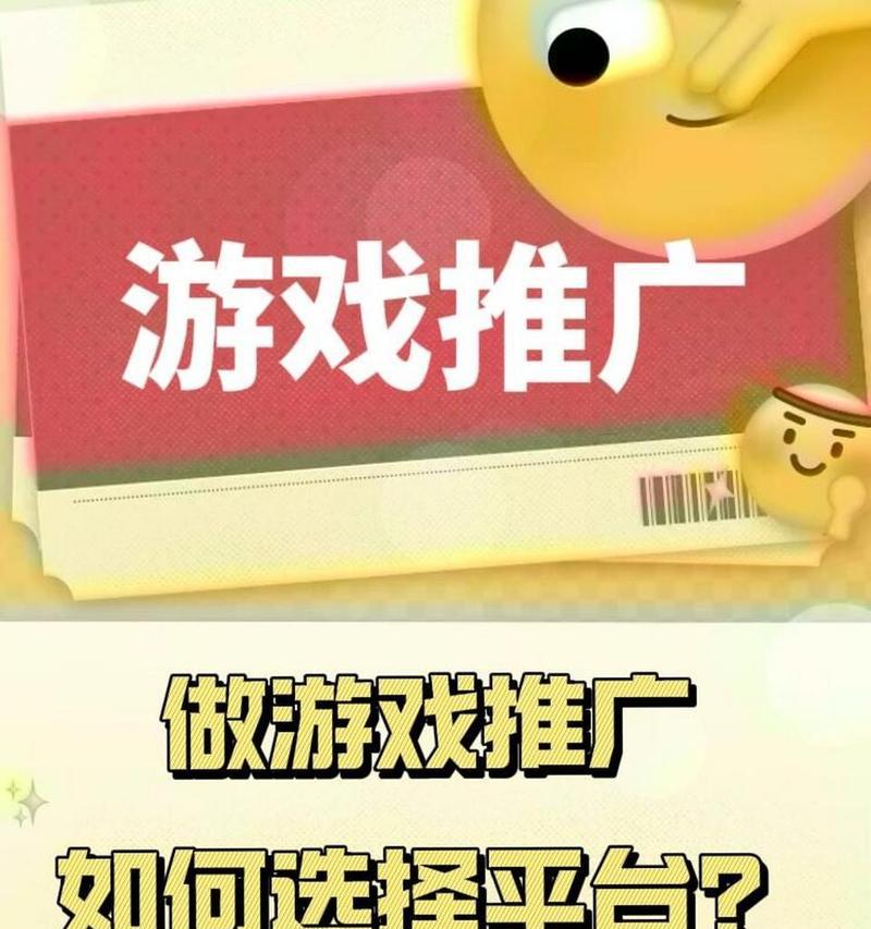哪些平台适合推广手游？