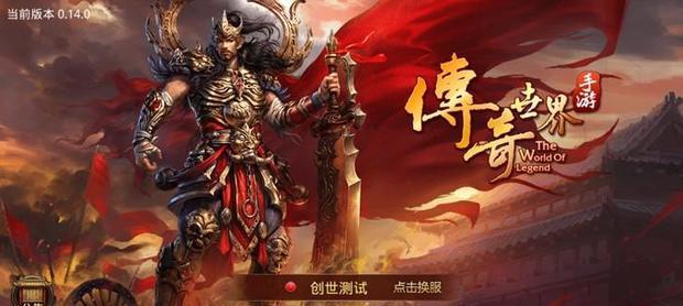 红警二中基地车的转换方法是什么？转换后有何优势？