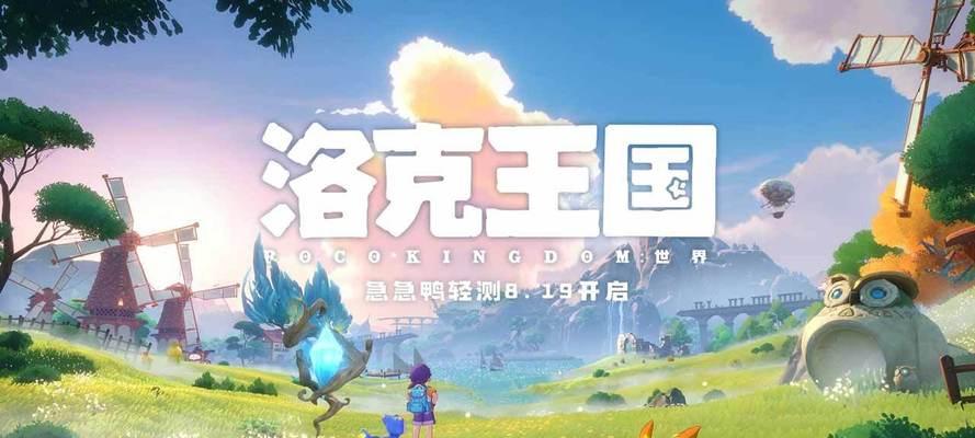 暗黑小丸子在洛克王国的捕捉方法是什么？