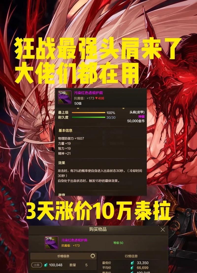 dnf手游大炮有什么武器？如何获取和使用？