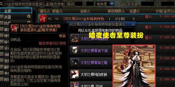 dnf手游大炮有什么武器？如何获取和使用？